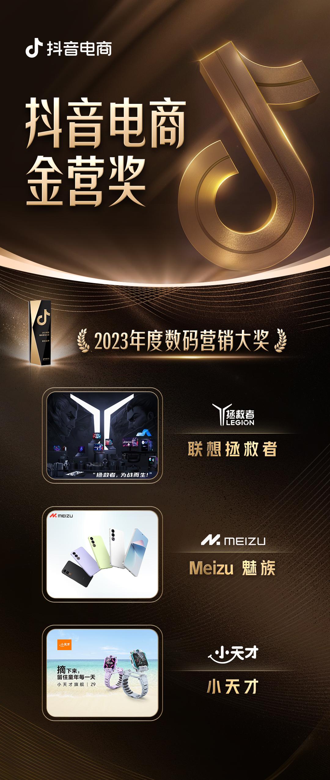 联想戴炜:以城市超级智能体破局,迈向人智共创新阶段