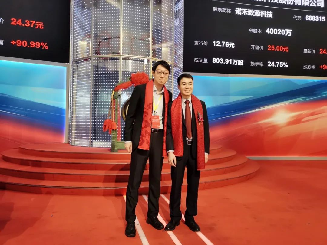 诺禾致源投资成立基因科技公司