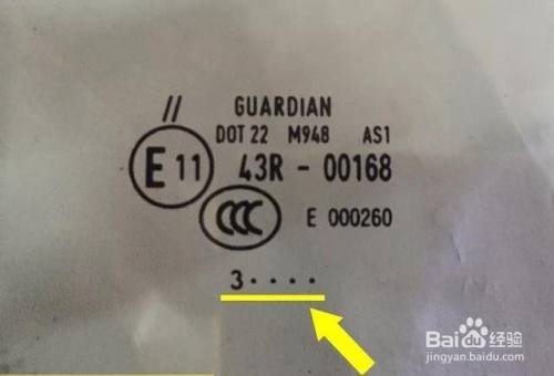 福耀玻璃获得发明专利授权：“掩膜结构及车窗玻璃”