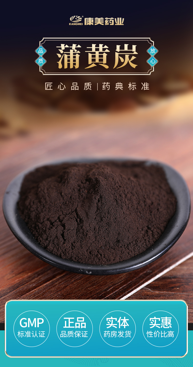 康美药业获得发明专利授权:“一种倒渣包装机”