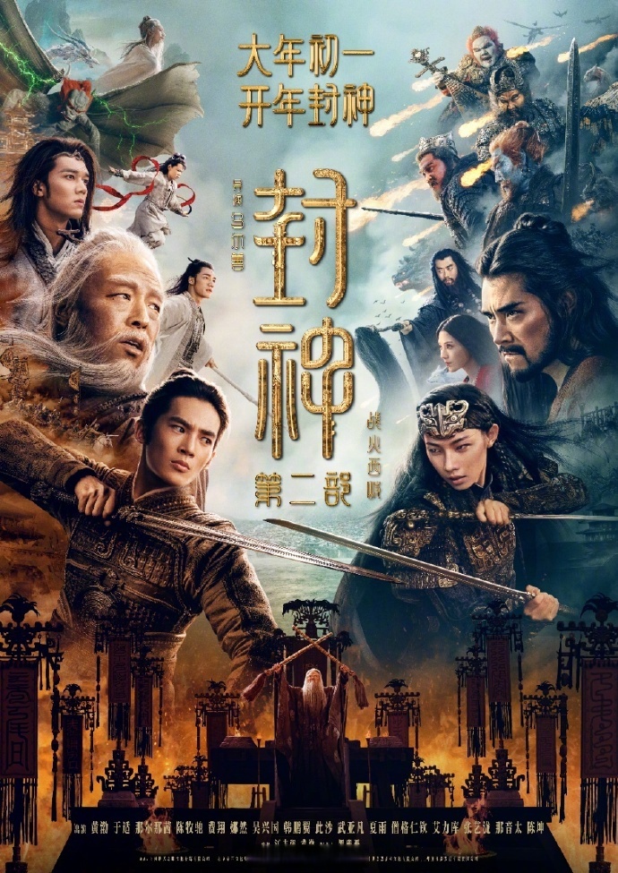 烽火电子（000561）2025年三季报简析：净利润同比下降257.86%，存货明显上升