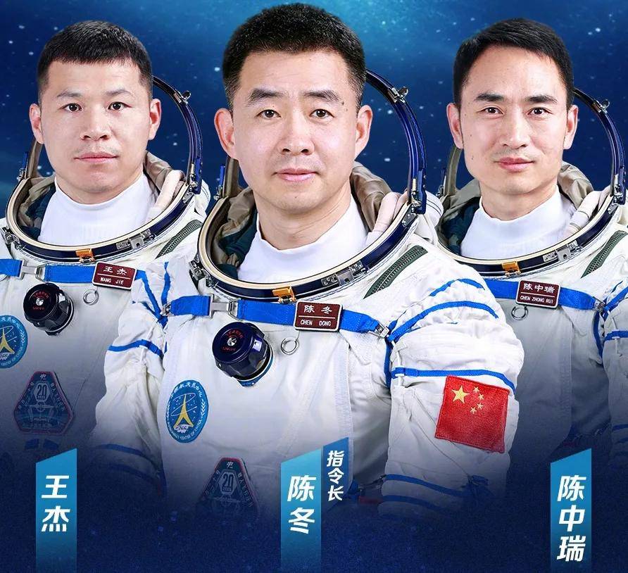 神舟二十一号丨中国航天太空“全家福”上新