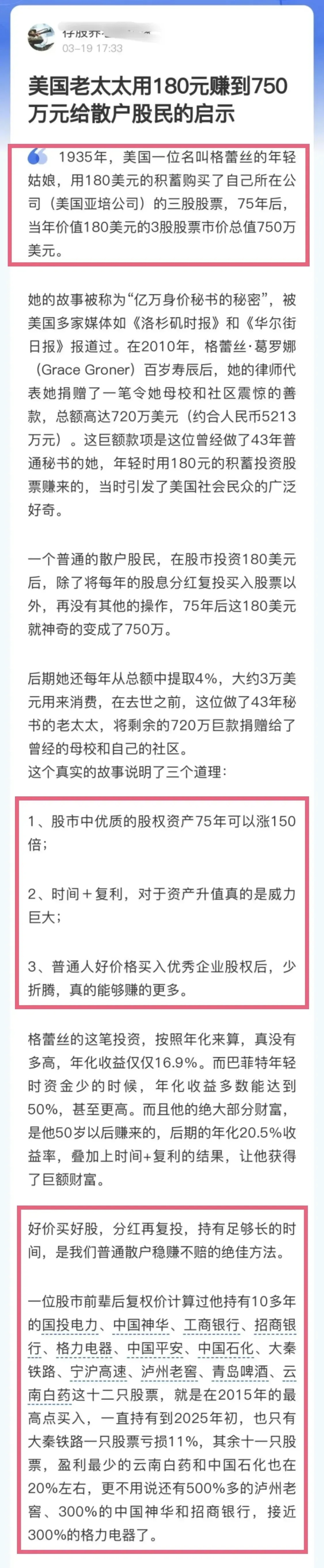 外资扫货A股!两大特点:“新面孔”频现,“老玩家”回归!