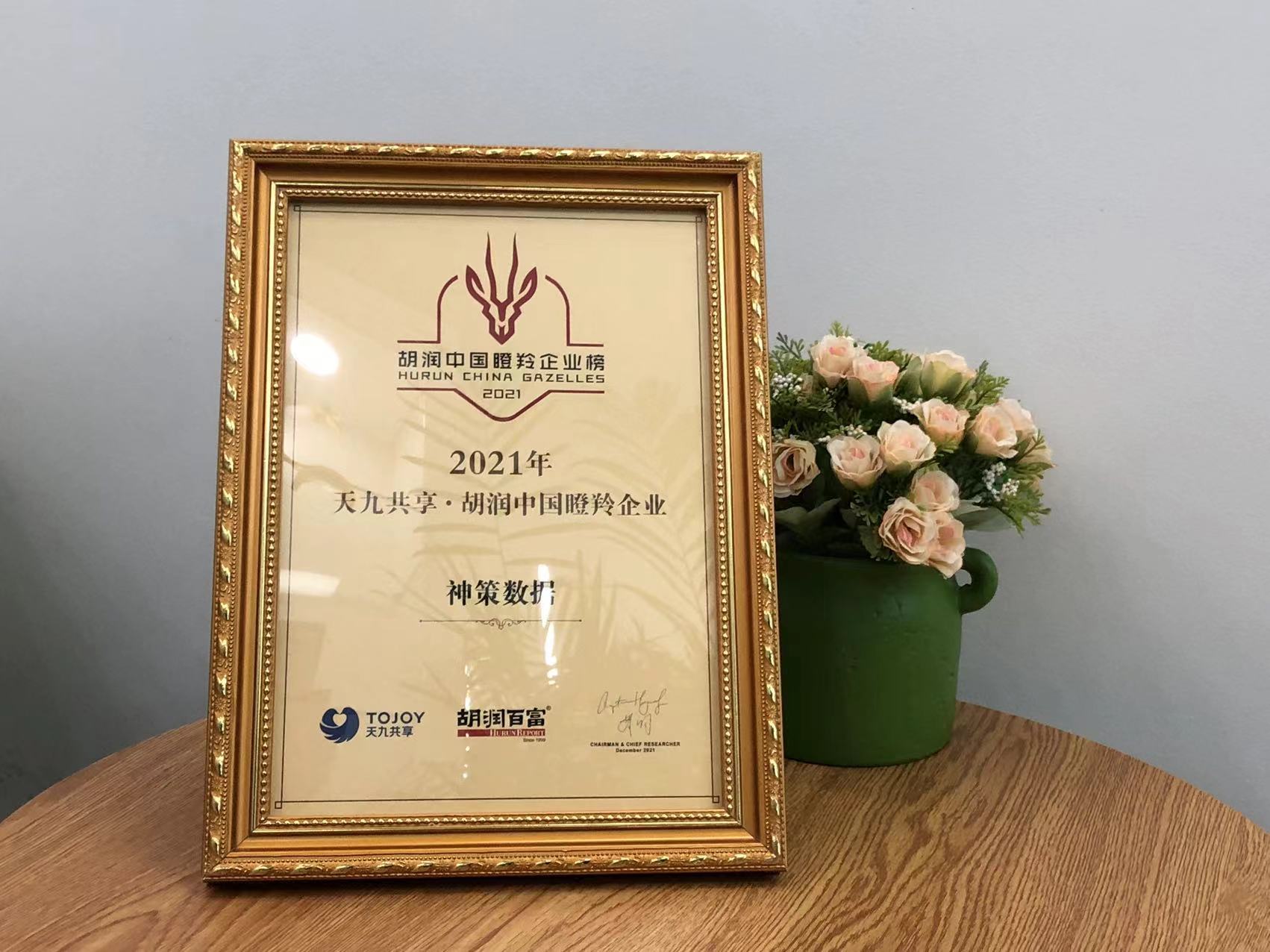 胡润研究院首次发布法律行业榜单 上榜律所总部集中在北京和上海