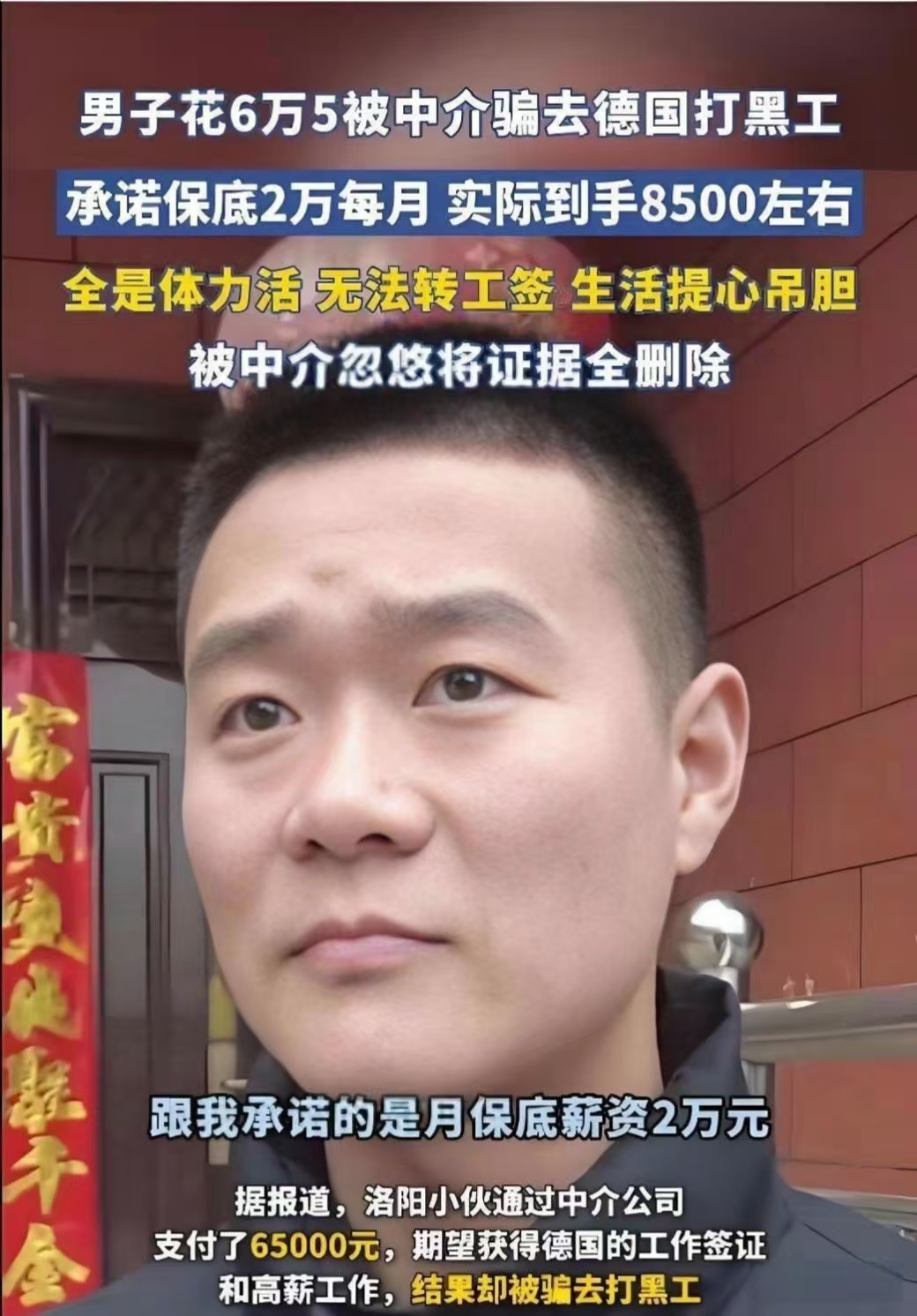 899元/年，8天超7500人订阅，入账675万元，知名经济学家洪灏也进军知识付费了