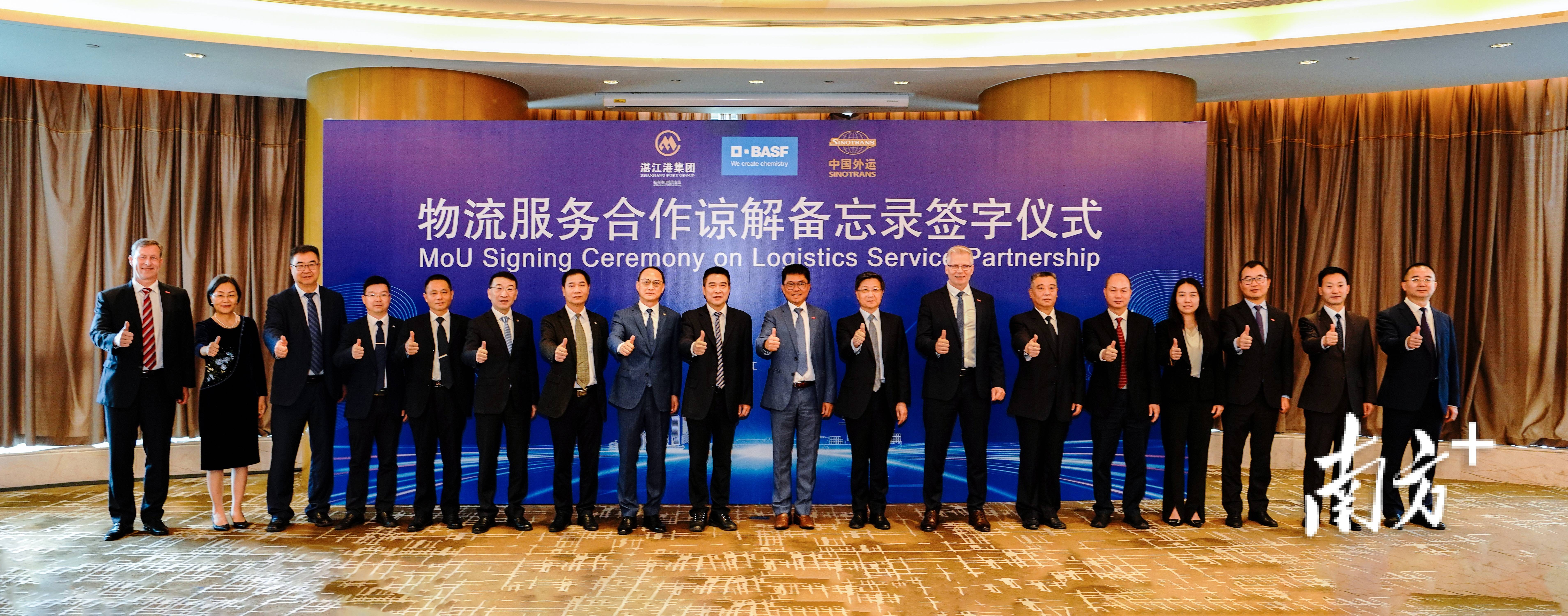 巴斯夫湛江一体化基地首艘出口外贸船启航