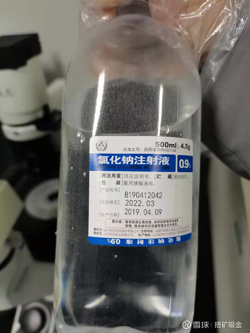 科伦药业（002422）2025年三季报简析：净利润同比下降51.41%