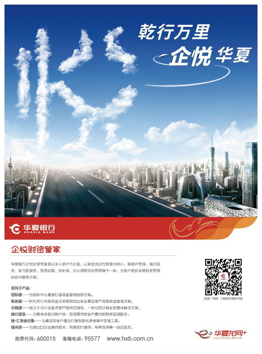 民生证券给予珠江股份“推荐”评级:营收归母净利双增长,多渠道补充公司流动性