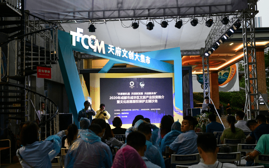 全球渝商共谋新机遇 促成约567亿元项目投资落地