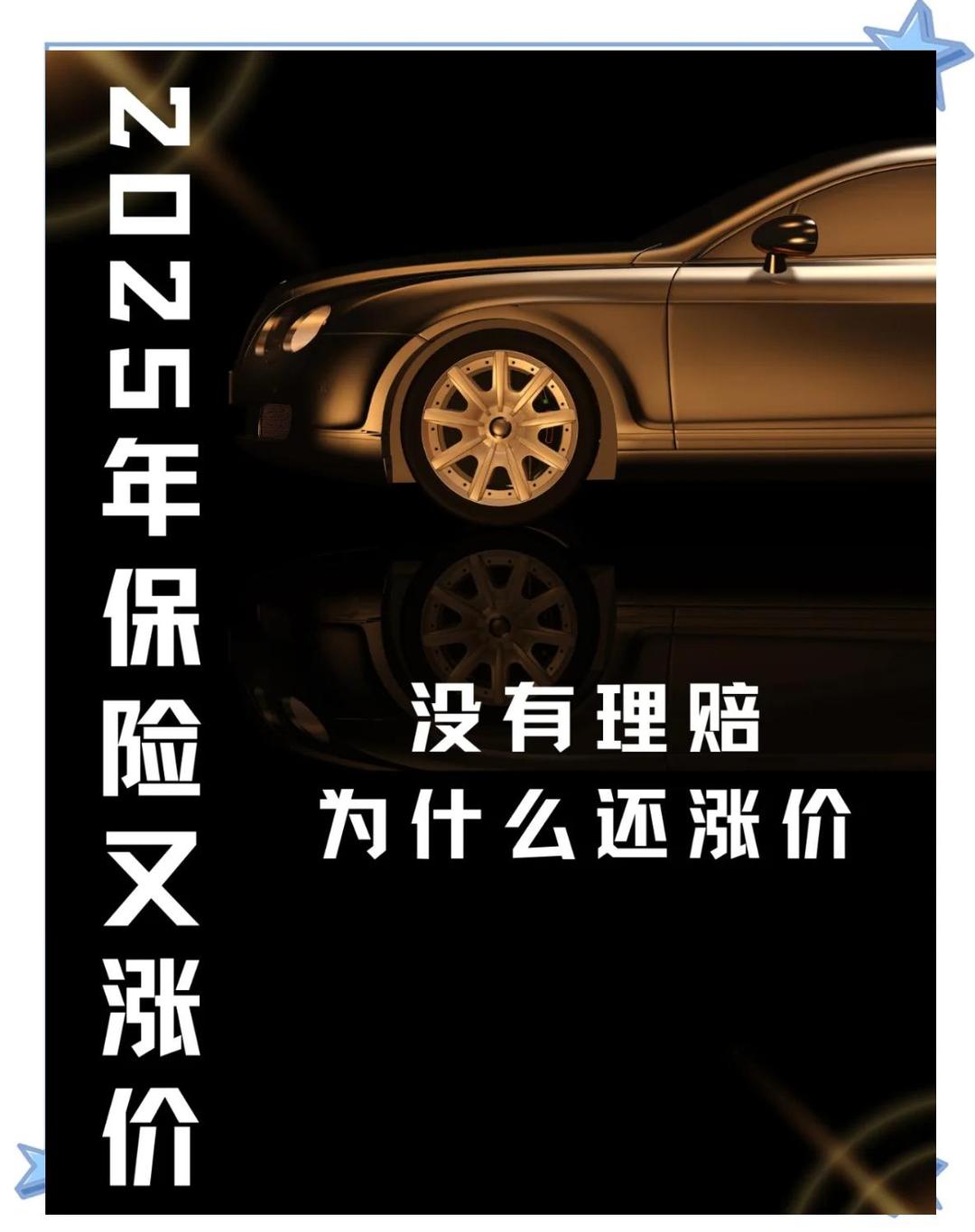 2025年即时零售行业：现状剖析、前景展望与趋势研判_人保车险   品牌优势——快速了解燃油汽车车险,人保护你周全