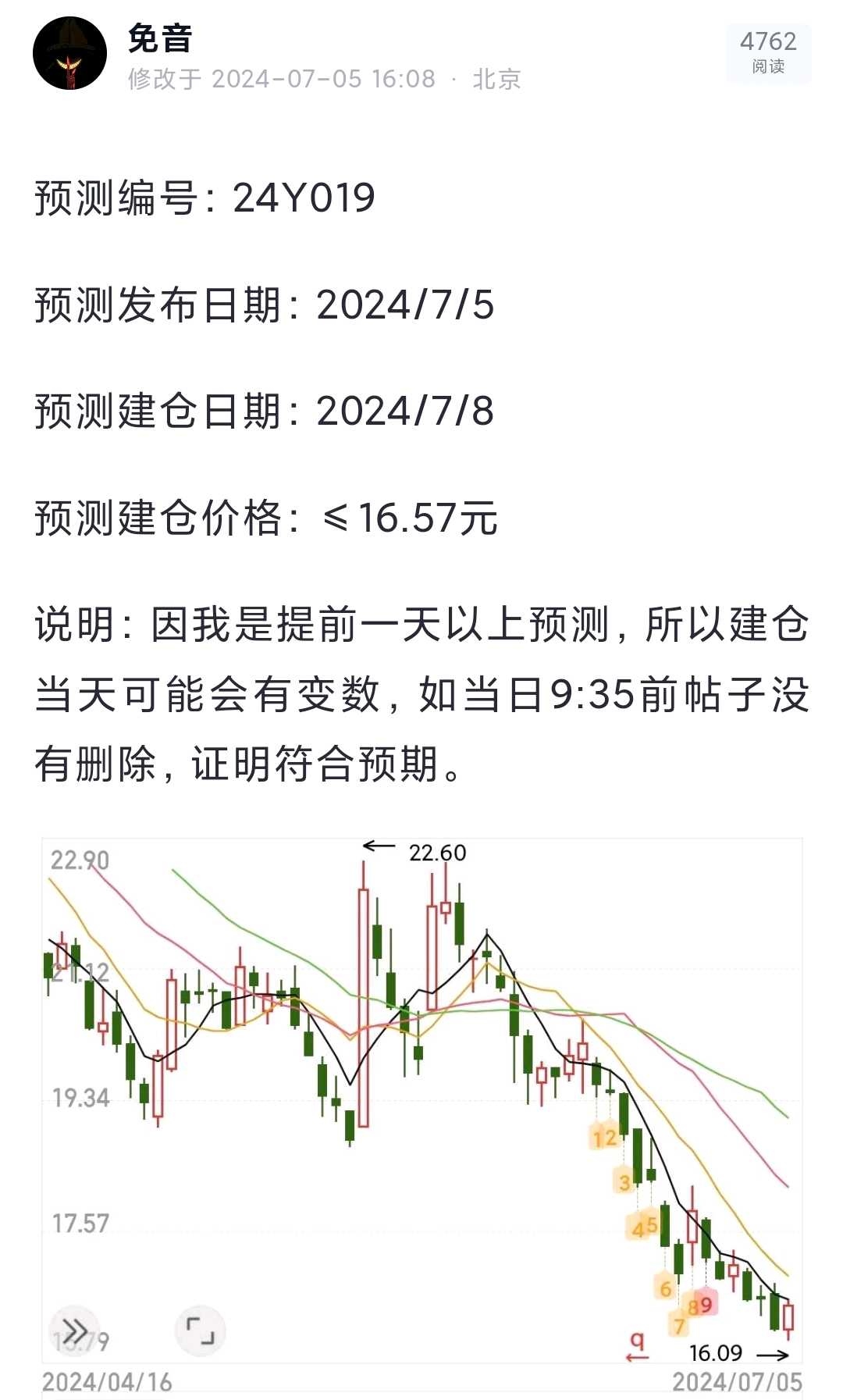 天合光能(688599)2025年三季报简析:净利润同比下降396.22%