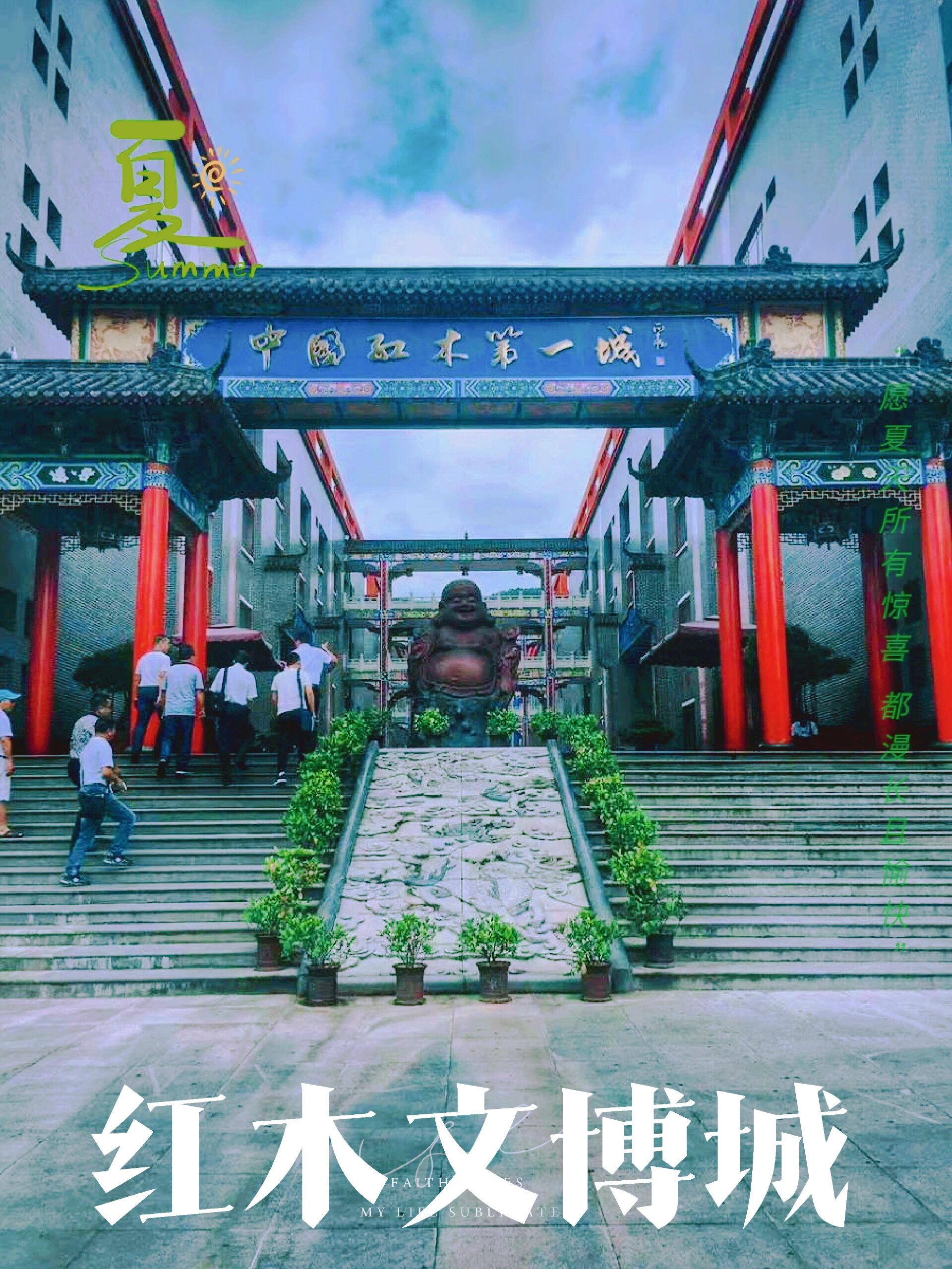 广西凭祥深耕情绪消费潜力 文旅“跑”出新风景