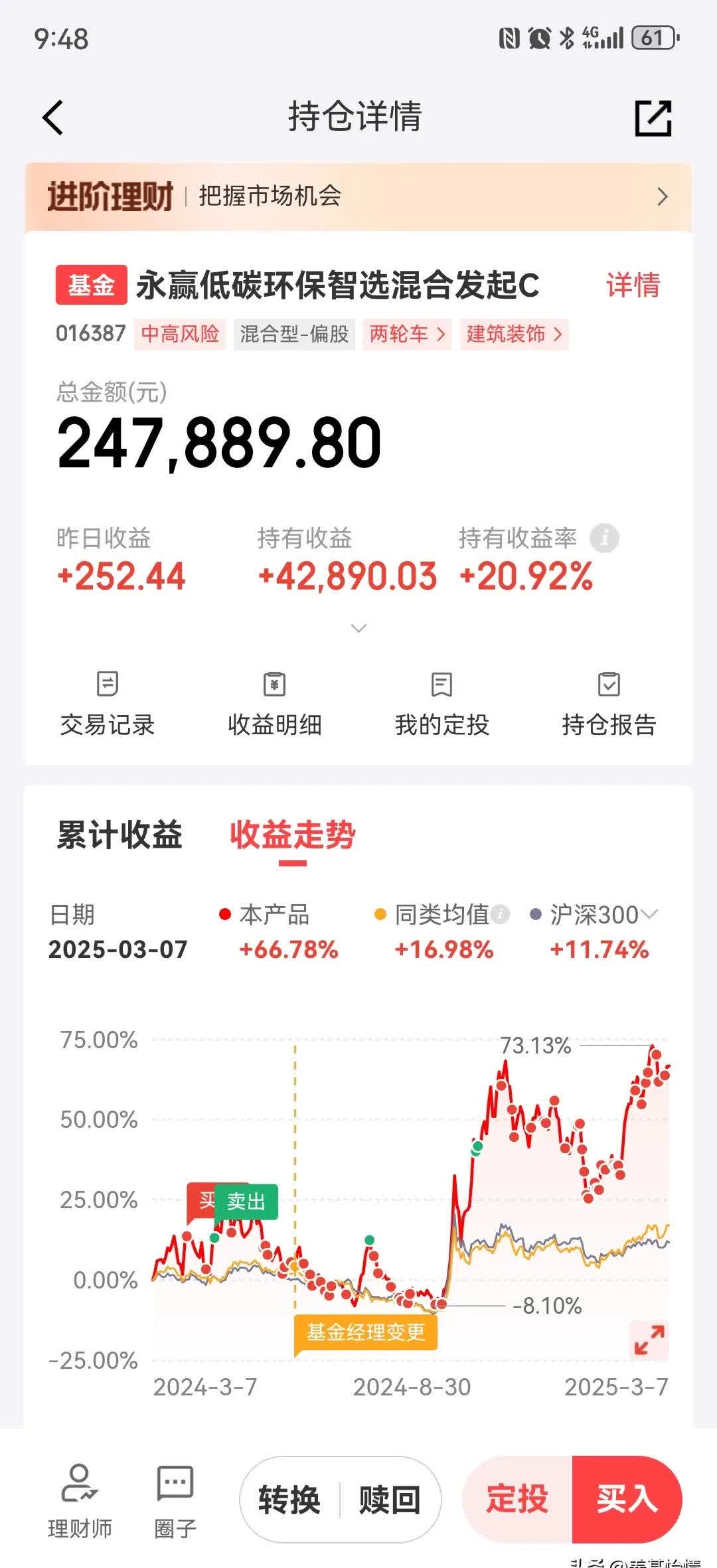 截至三季度末 险资持仓A股市值超6500亿元