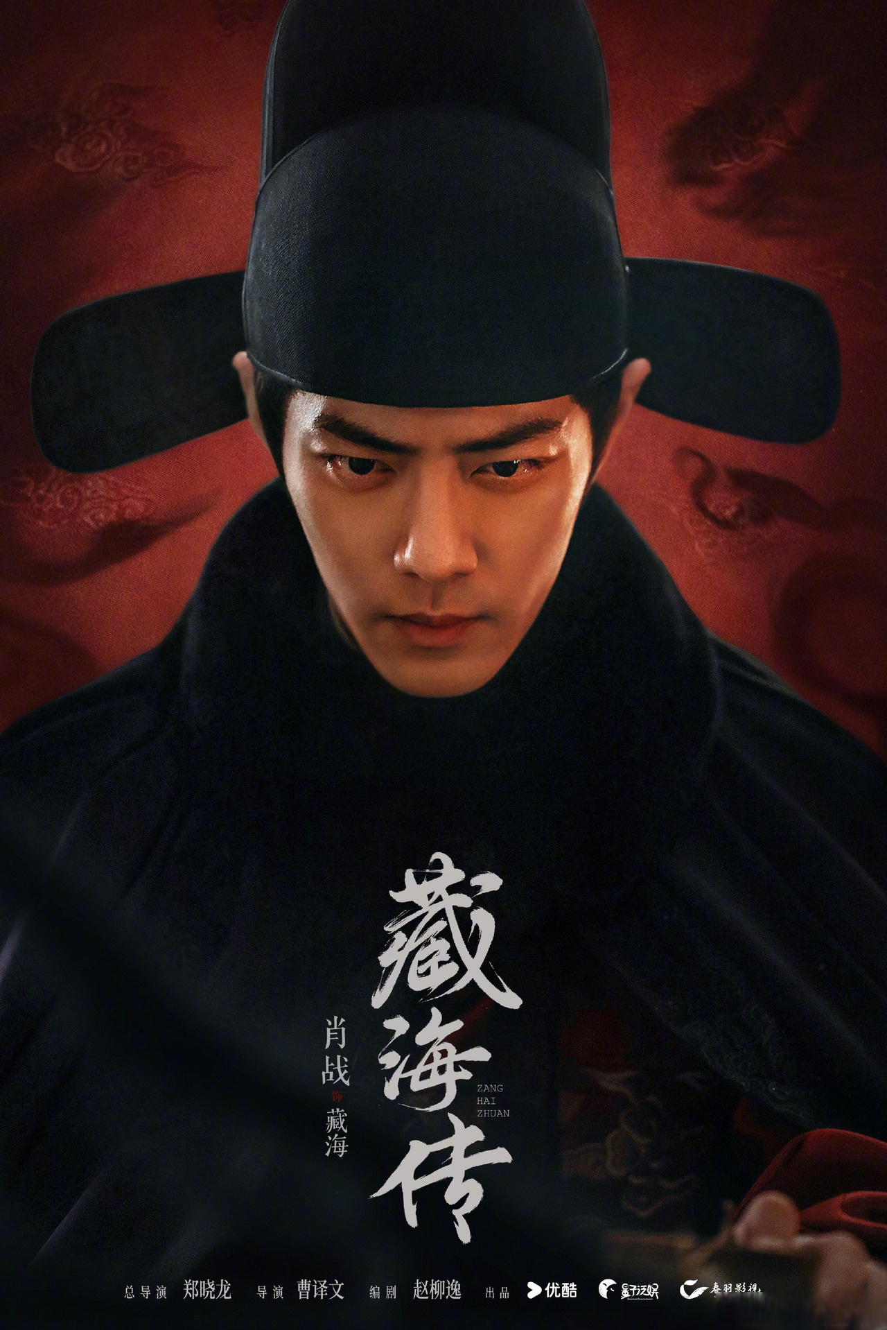 多位台湾影视行业从业者“首探”浙江横店