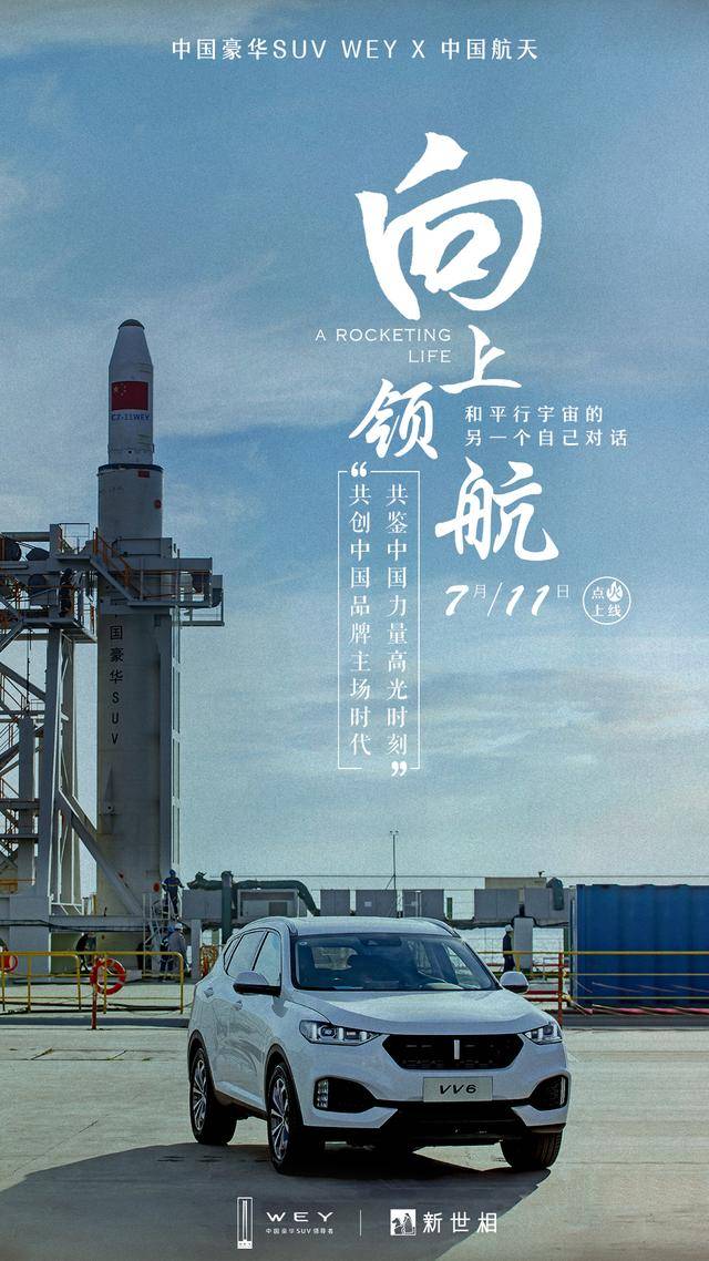 航天智造:中国乐凯集团计划减持公司股份不超过约2114万股