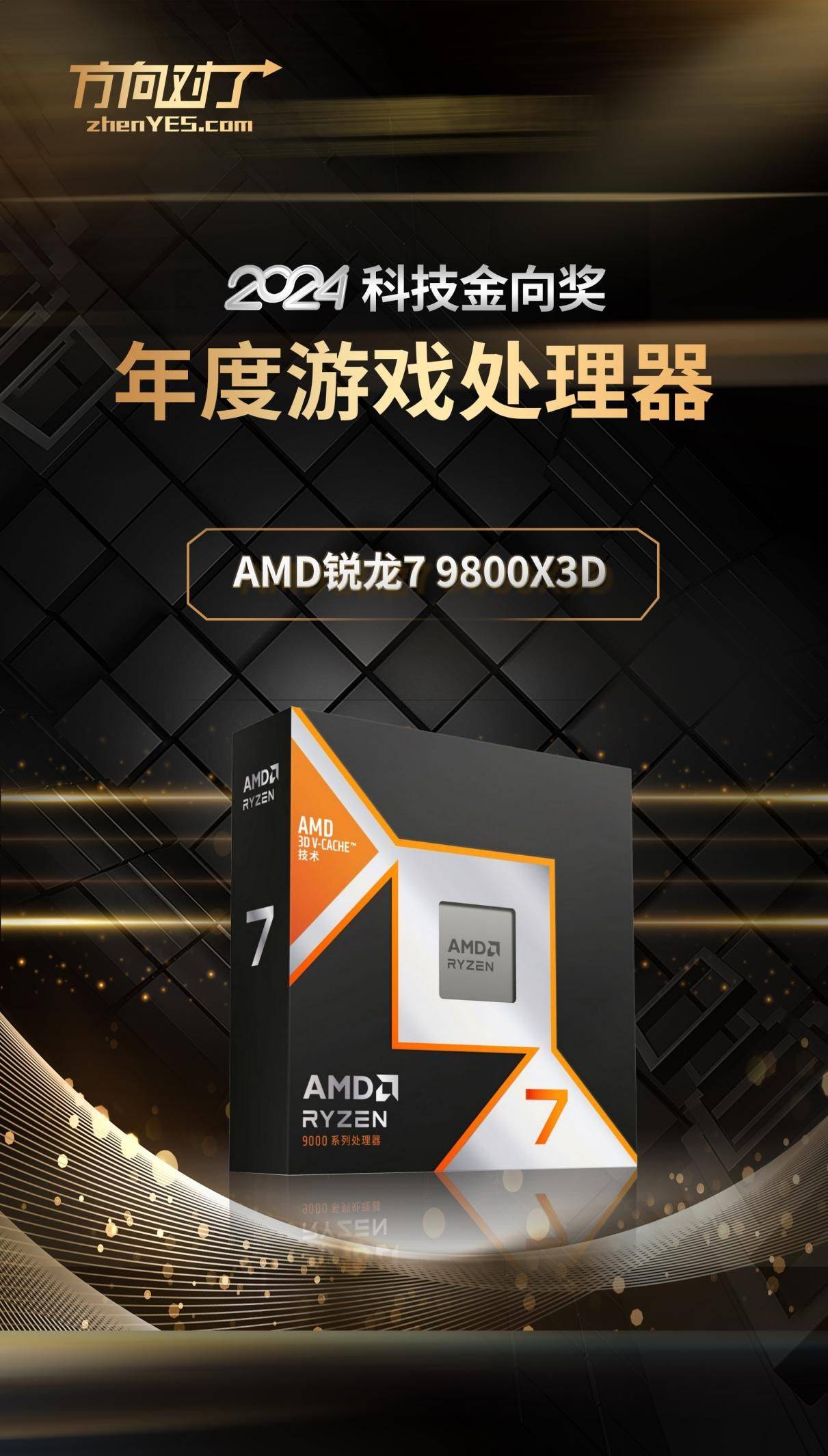 得润电子: CPU Socket 作为公司高速连接器领域的核心产品,已经通过Intel认证