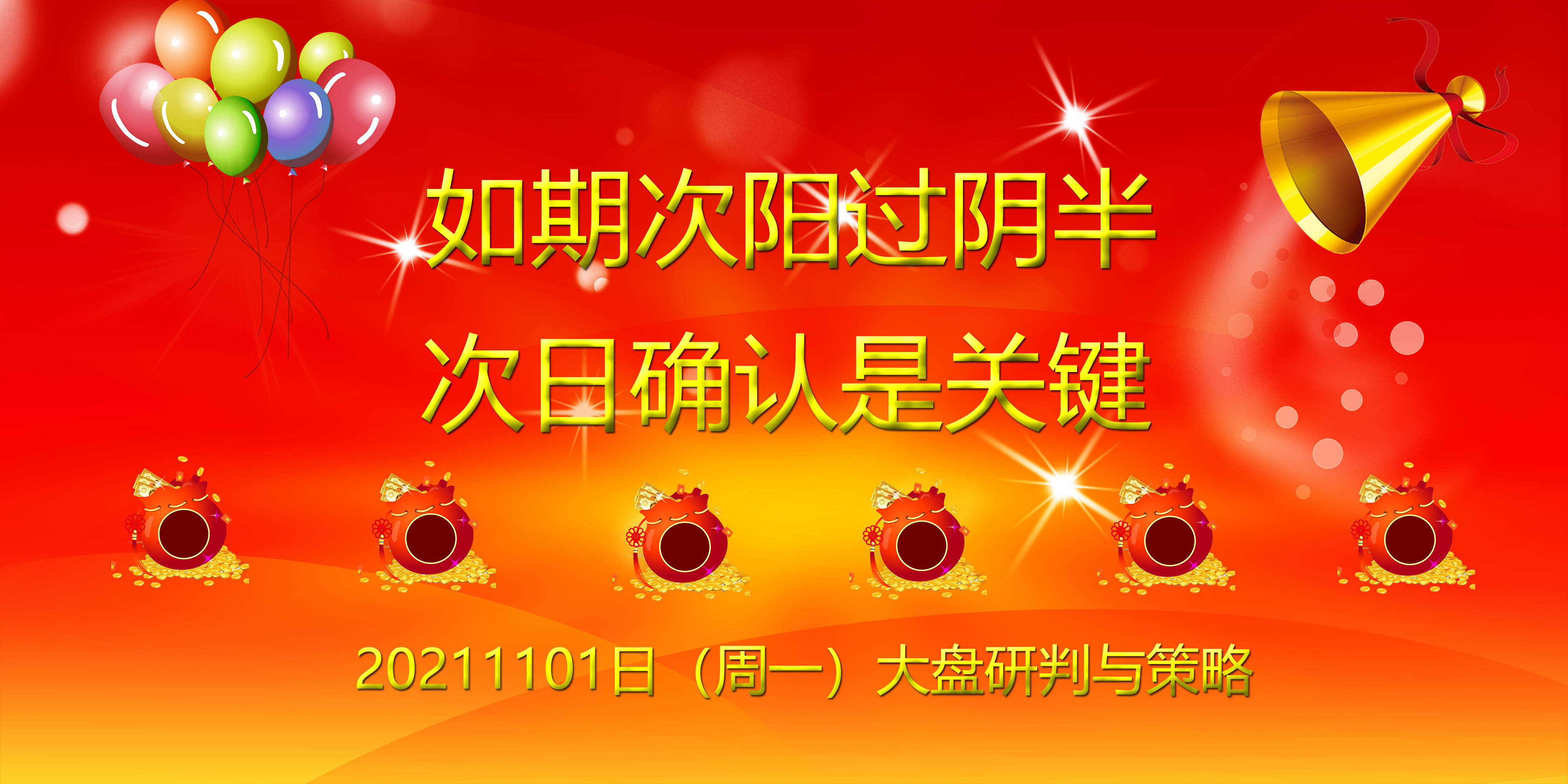 债市早参11月4日|财政部债务管理司亮相,负责政府内外、央地债务管理;杉杉集团重整遭否