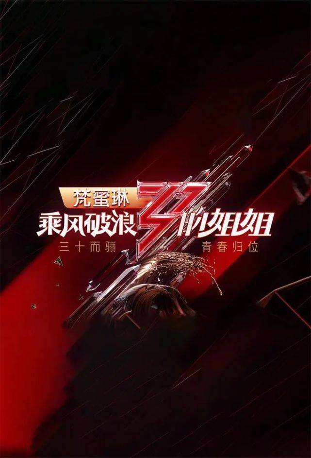 芒果超媒:正在积极推进“芒果出海三年行动计划”