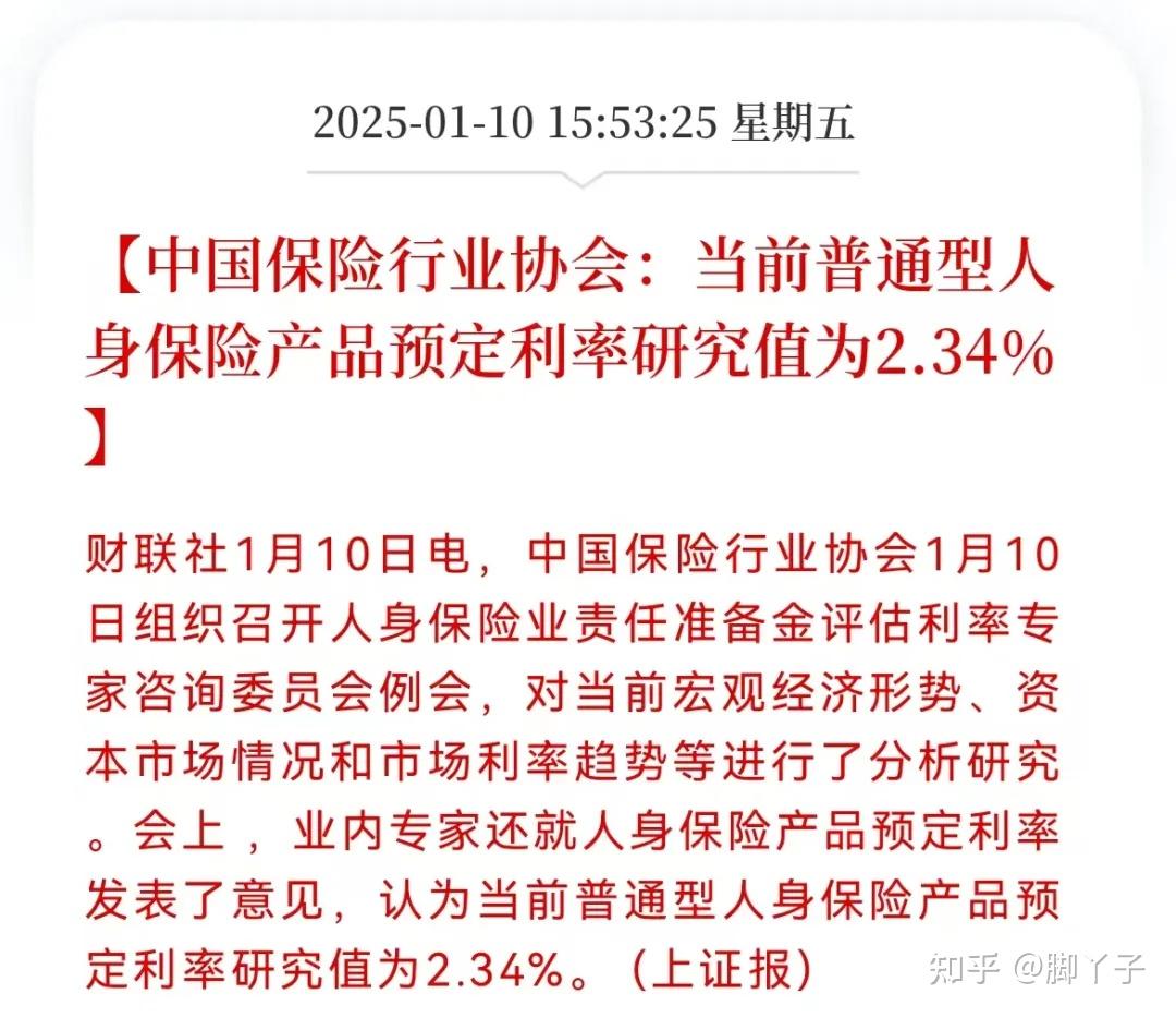 人保伴您前行,人保财险 _2025年钢筋行业发展趋势预测及产业投资报告