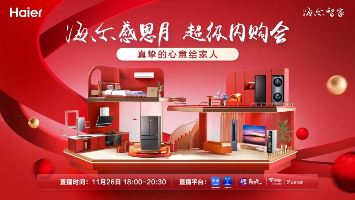 11月4日证券之星早间消息汇总:外交部回应贝森特最新言论