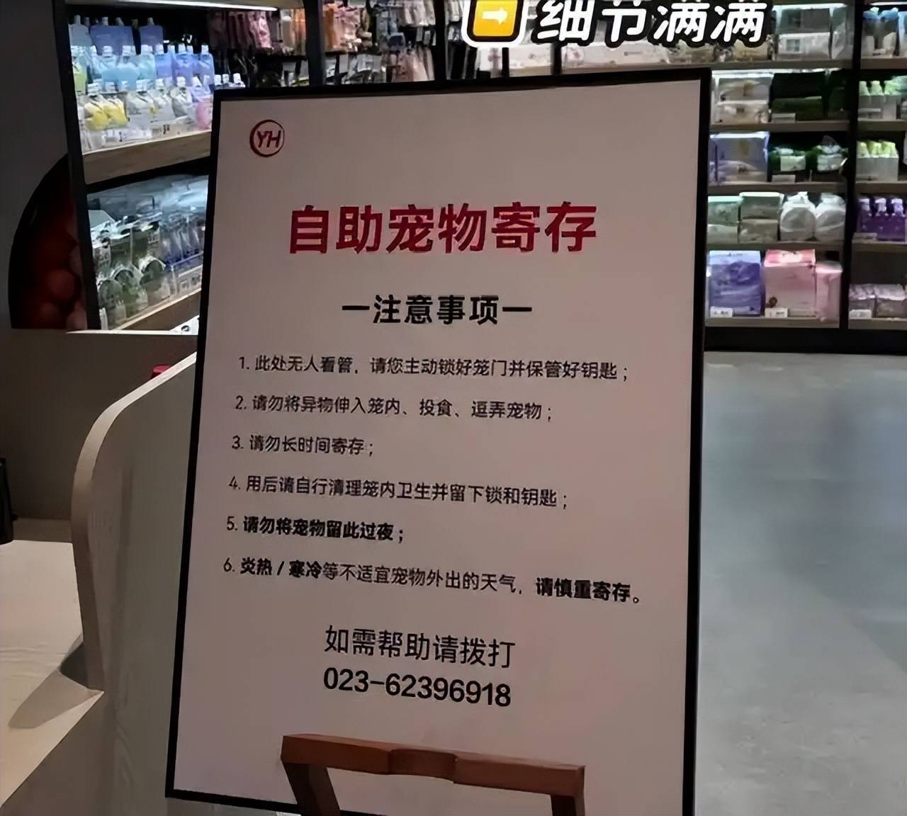 黄金税收新政实施引发市场调整，永辉超市三季度净关店超100家 | 风控日报