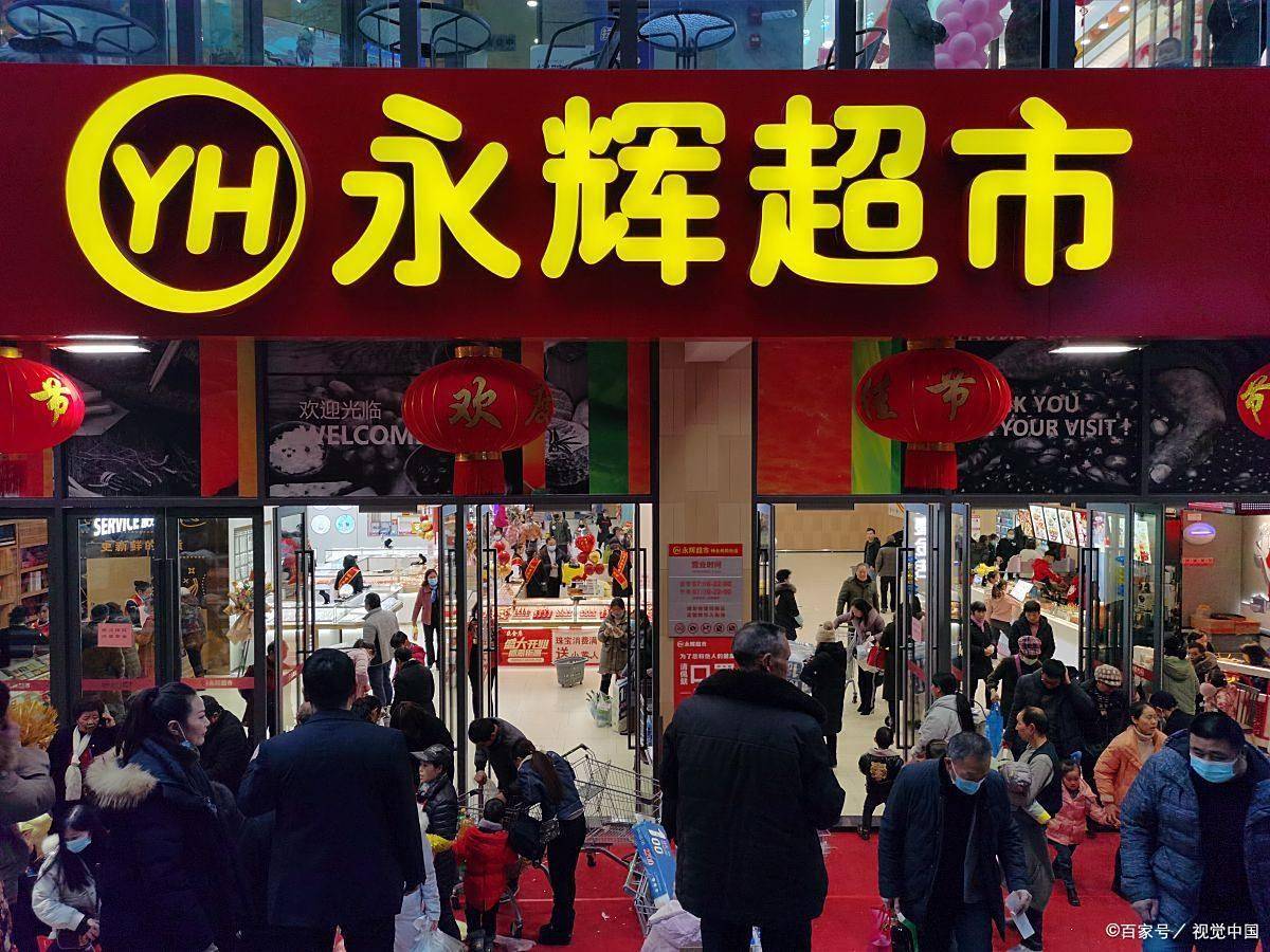 黄金税收新政实施引发市场调整，永辉超市三季度净关店超100家 | 风控日报