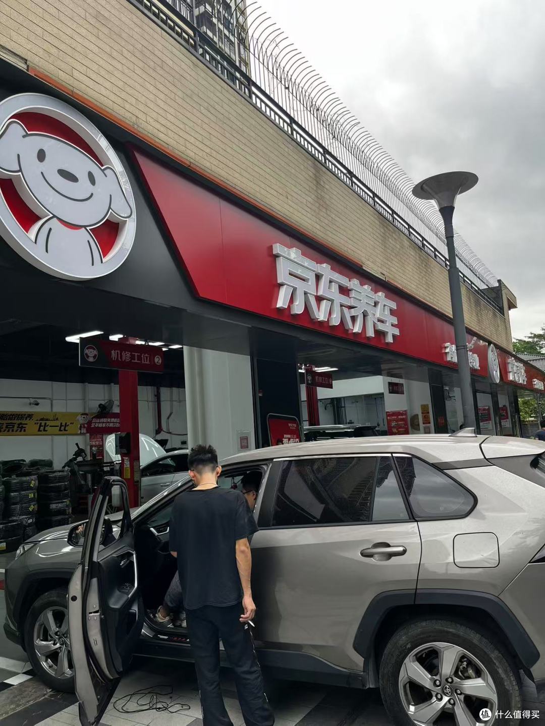 京东1号车下线，亮点有这些！