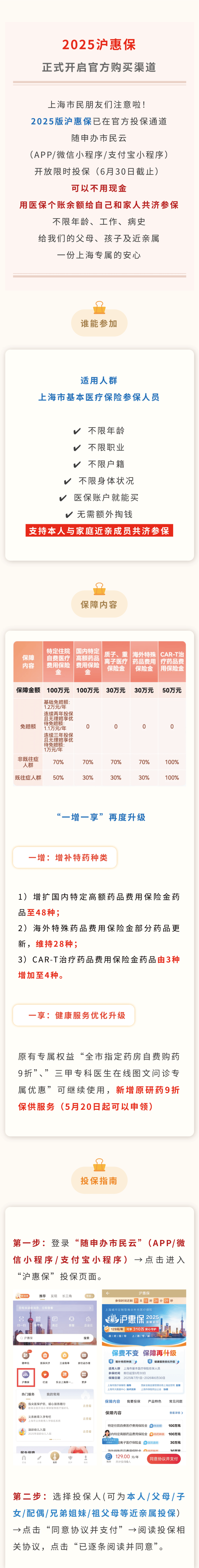 保险有温度,人保服务_功率半导体行业现状与发展趋势分析