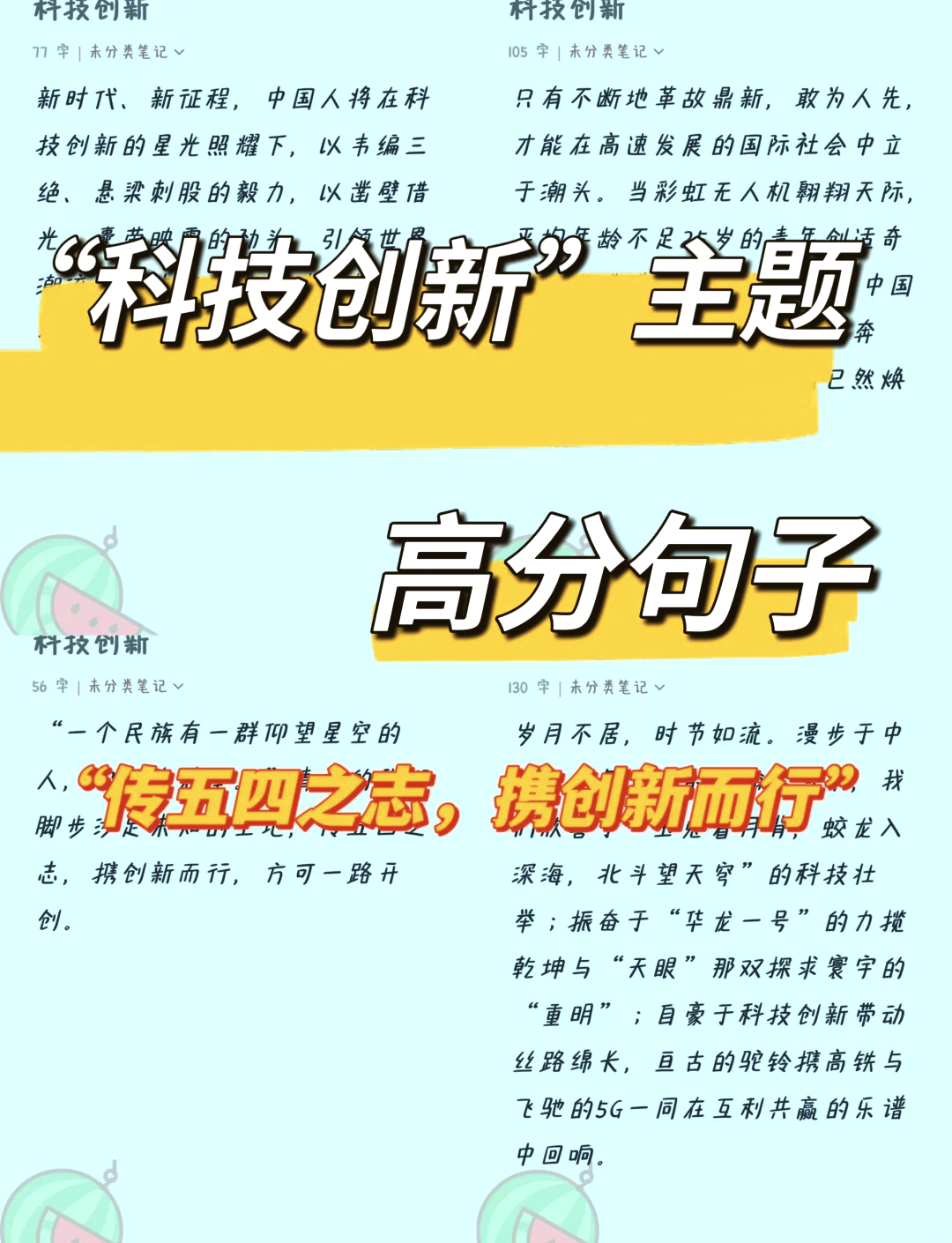 七载深耕硬科技 科创板引领资本市场向“新”而行