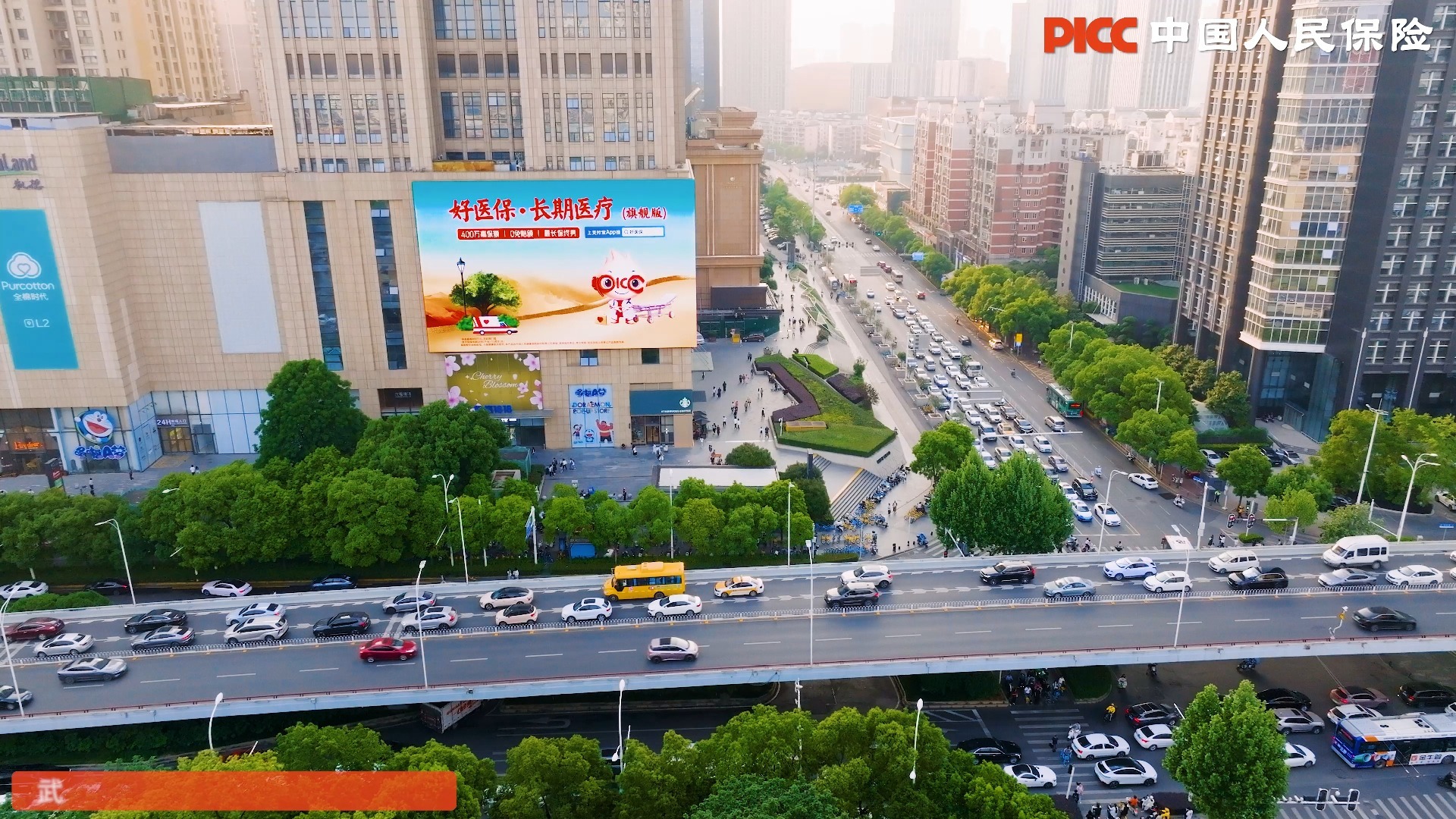 人保服务 ,人保财险 _2025年真空镀铝纸行业市场深度调研及发展前景预测