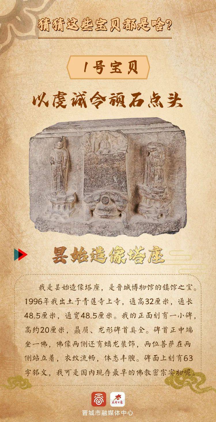 东西问丨张春彦:中法对话晋祠保护,东西方智慧如何共护文化遗产?