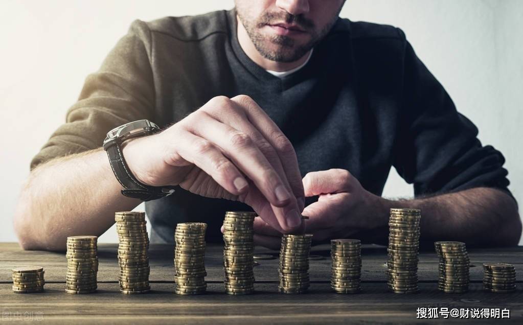 狂赚超4200亿后，险资再迎“顺周期”大考