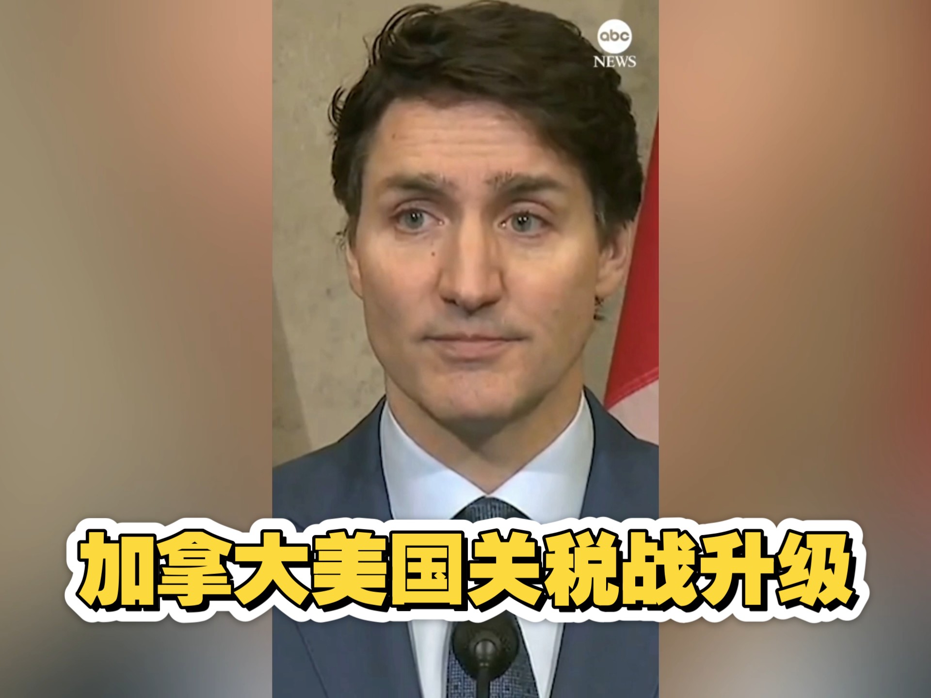 秘鲁宣布墨西哥总统为“不受欢迎的人”,外交风波持续升级