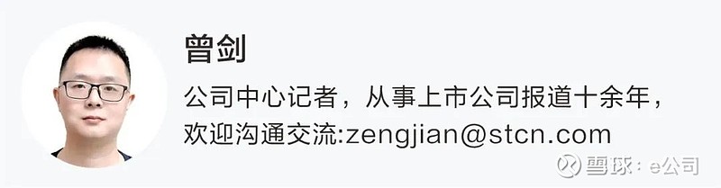 真爱美家：控股股东筹划控制权转让事宜 股票明起继续停牌