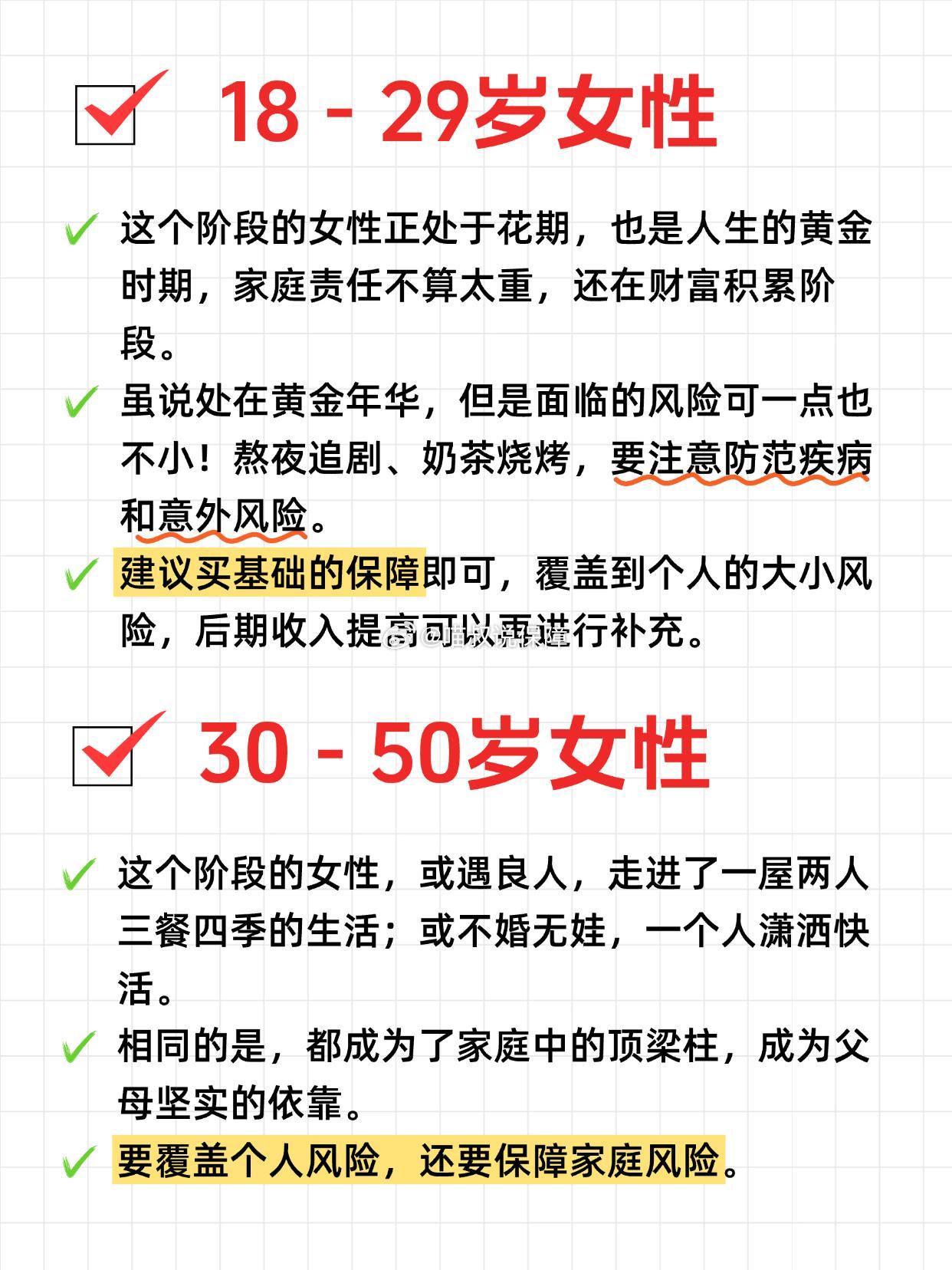 保险有温度,人保护你周全_2025年商业航天行业市场深度调研及投资战略研究
