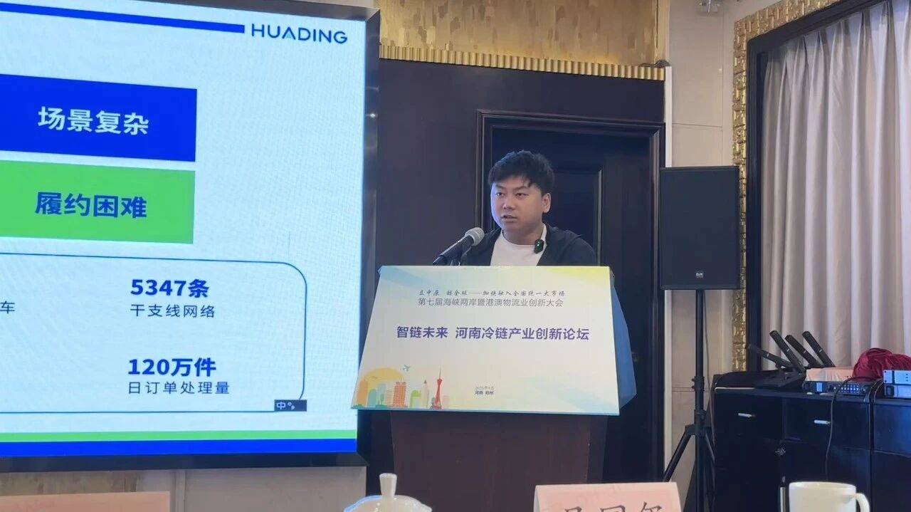 数智创新驱动 贝加莱AI新品亮相第八届进博会