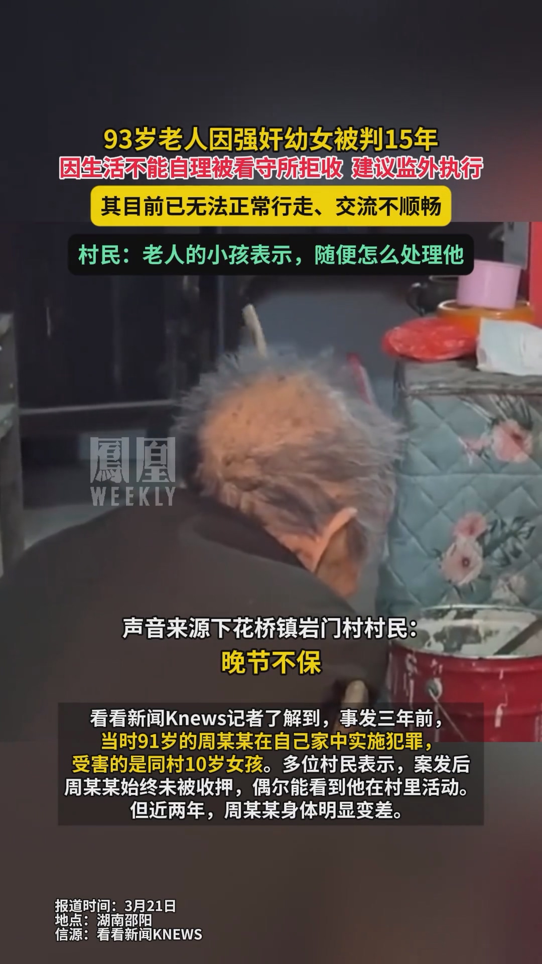 300391，被证监会立案！或强制退市