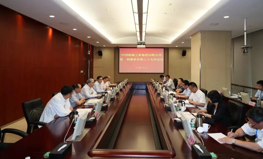 中国西电:11月7日召开董事会会议