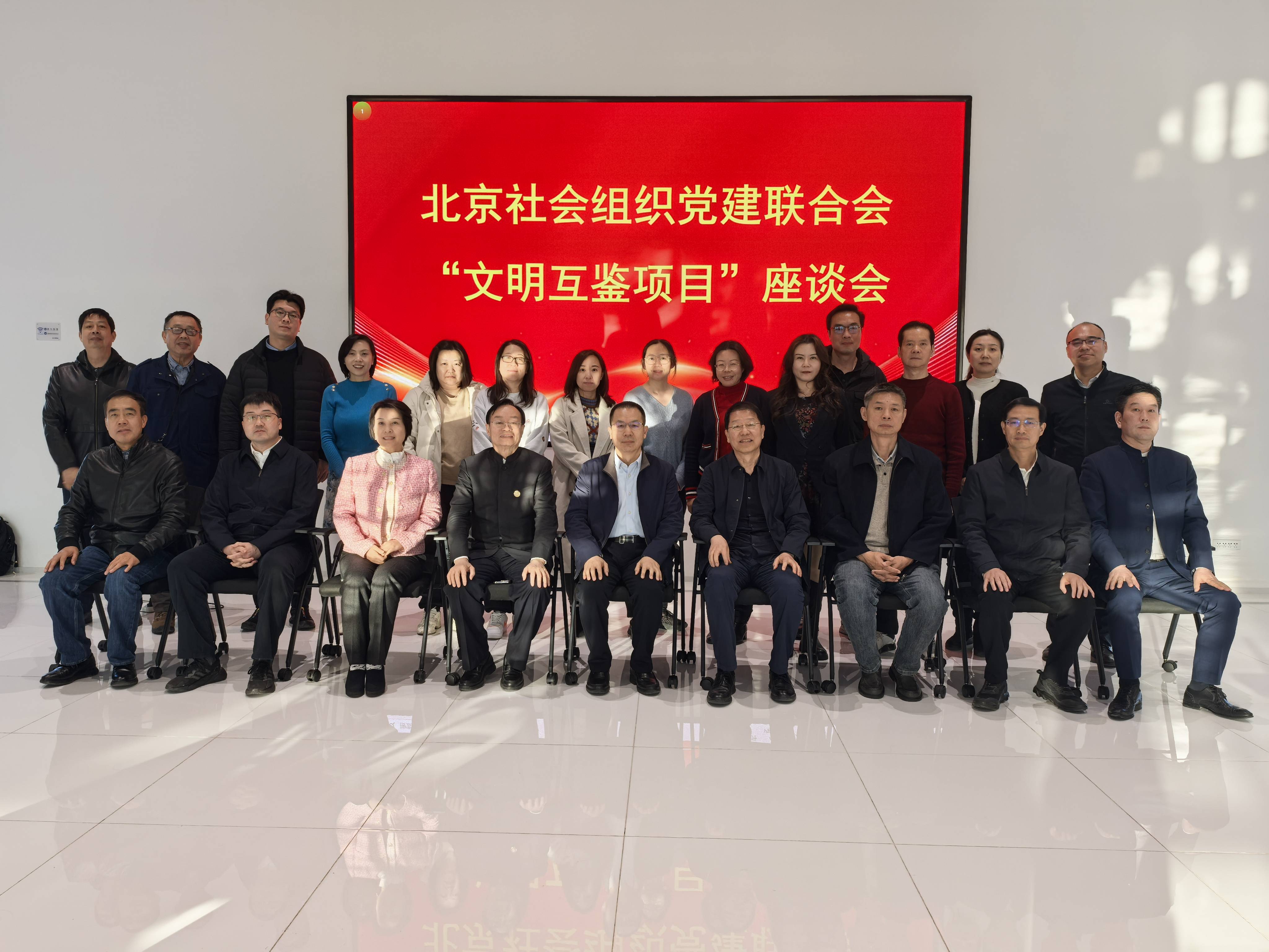 中外嘉宾相聚北京论坛 共话“数智时代与文明共生”