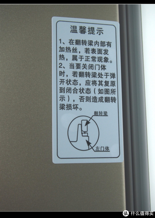 XD海尔智获得发明专利授权:“用于冰箱铰链轴的涂油设备及其控制方法”