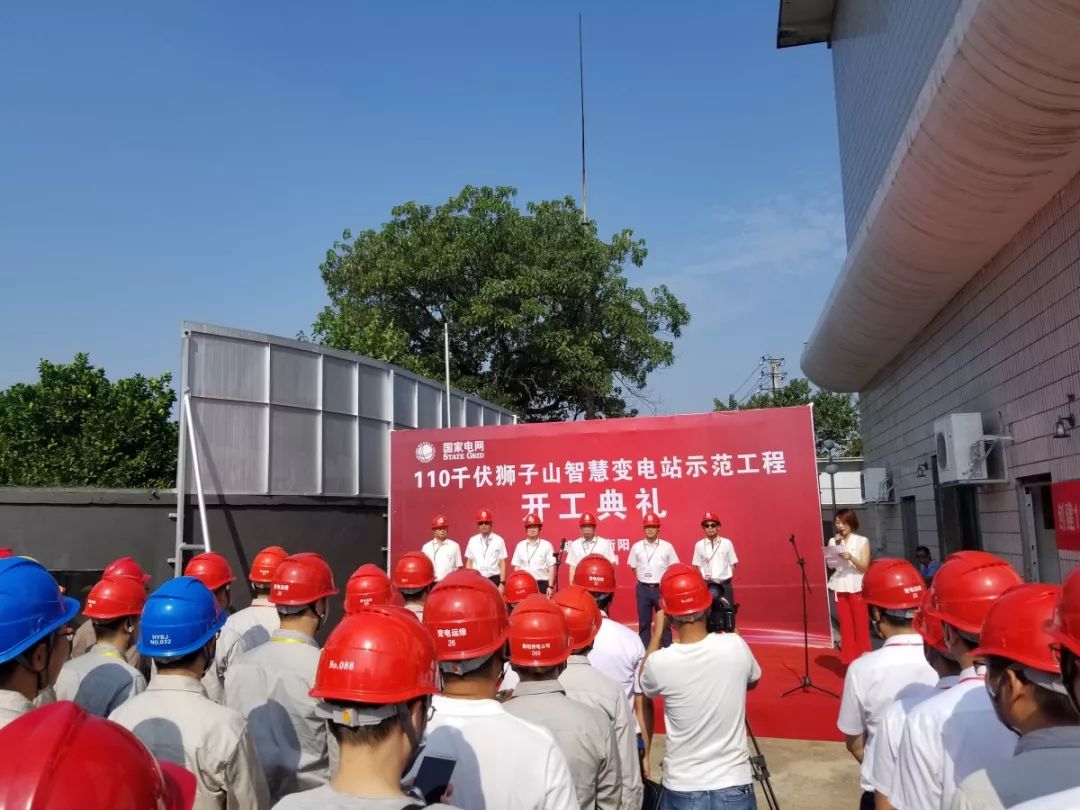 长高电新:全资子公司中标2.46亿元国家电网采购项目