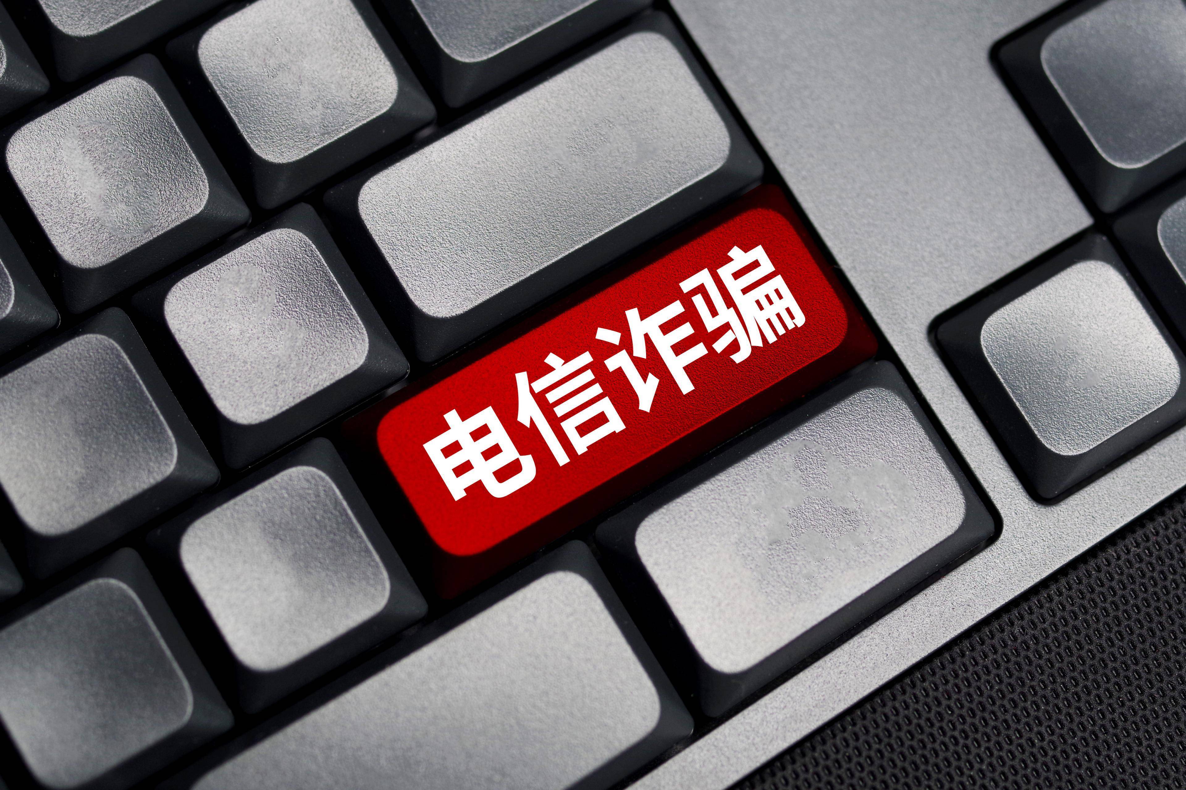 医生做手术时手机突然因“涉诈”被停机，二十多天未能复机，“无法与病人取得联系”！其妻子也因“打电话频繁”被停机，最新进展来了