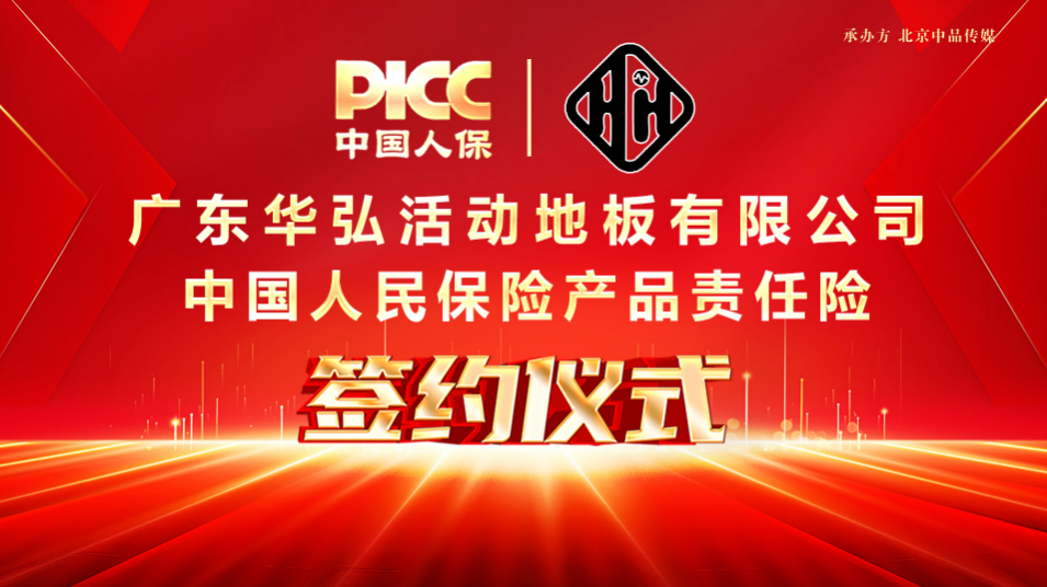 人保服务 ,人保车险_“中国翅膀”的黄金十年：2025-2030民用飞机行业政策红利与战略投资期研判