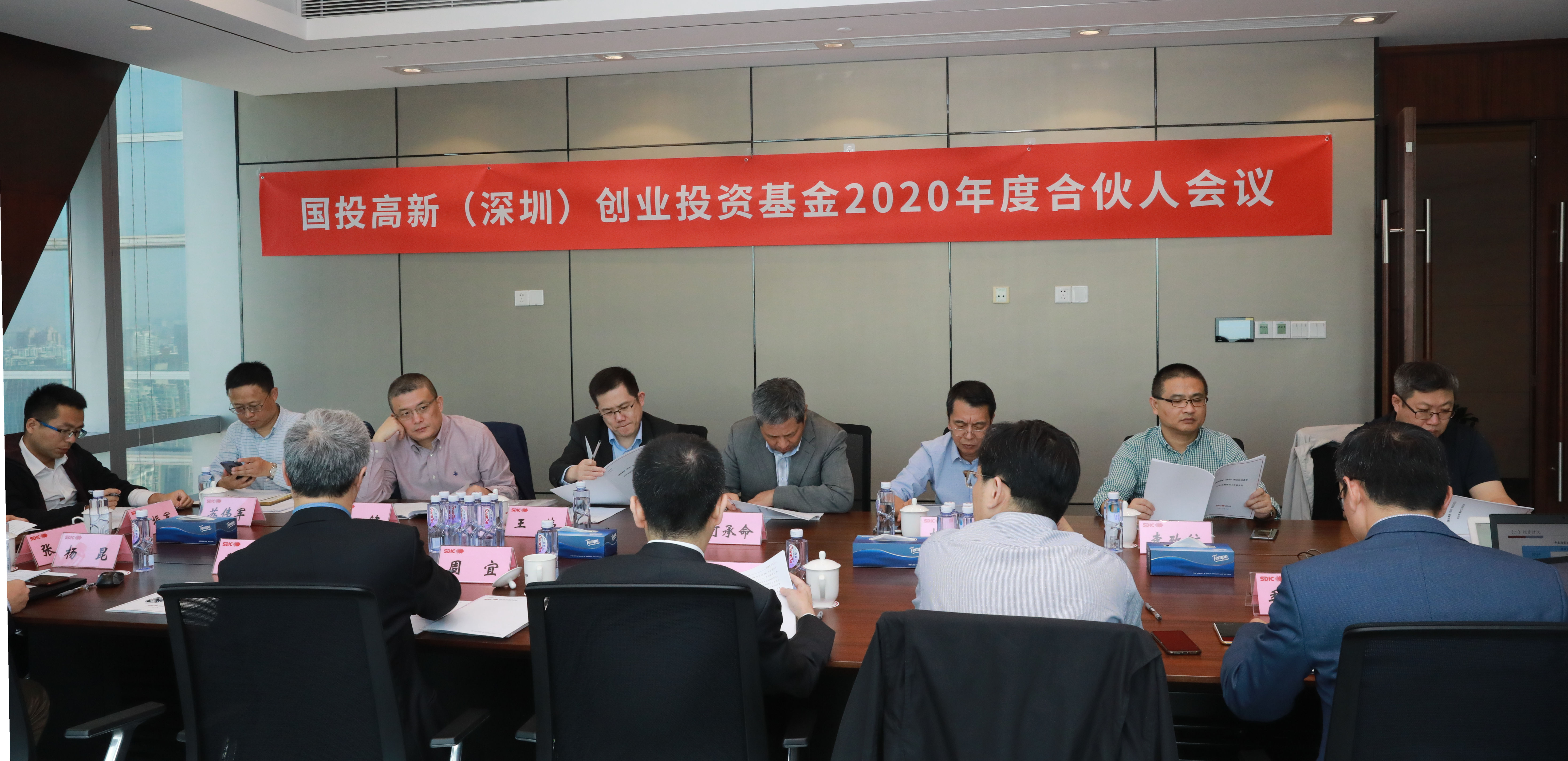 福建投资集团等成立医疗产业创业投资合伙企业