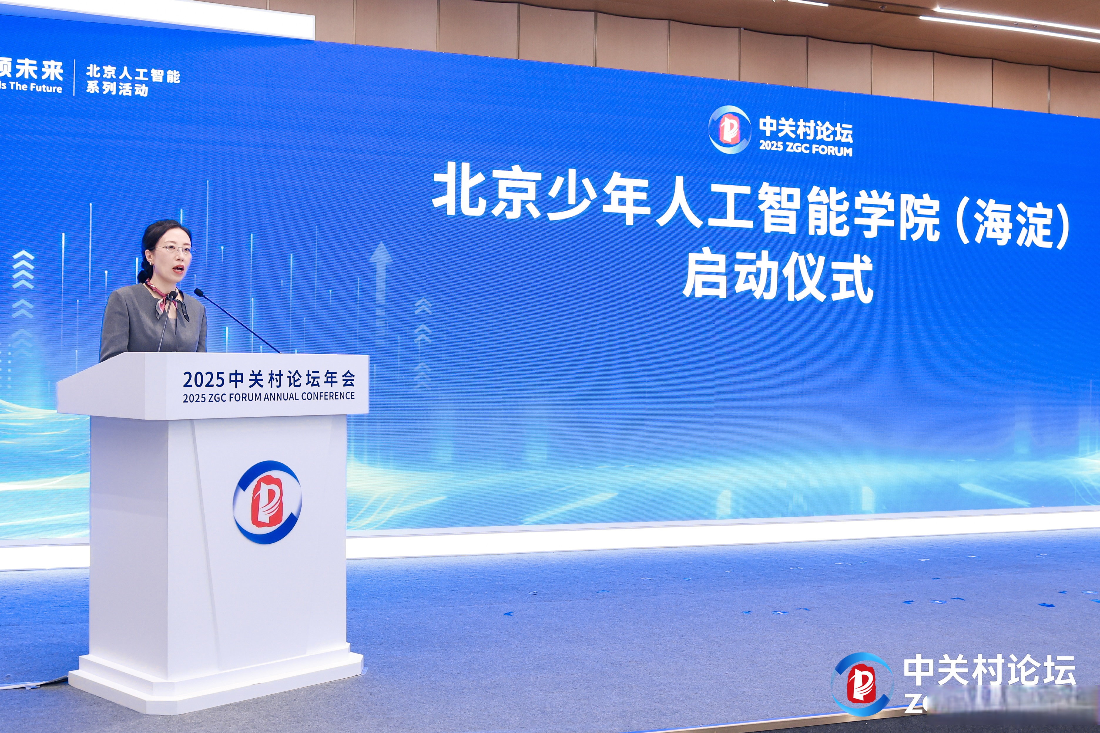 “知识分子”十周年论坛：中国正逐步成为全球科研人才重要集聚地