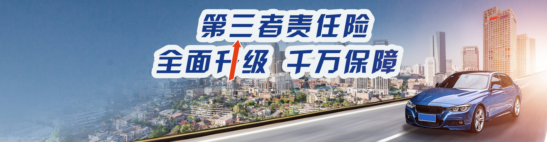 2025年内蒙古农畜产品深加工产业市场分析及未来发展趋势_人保车险   品牌优势——快速了解燃油汽车车险,人保护你周全