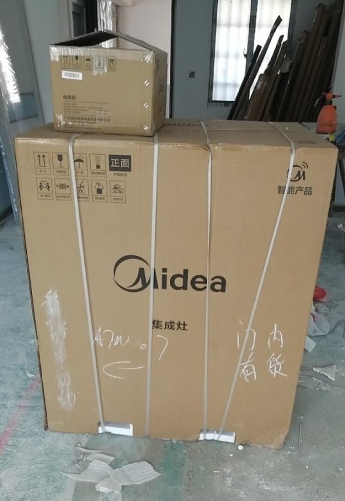 美的集团获得发明专利授权：“集成灶”