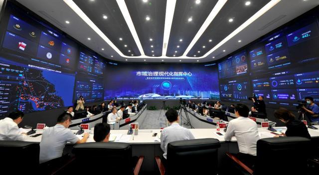 中国通号助力全球首个智慧城市运营中心用例分析国际标准发布