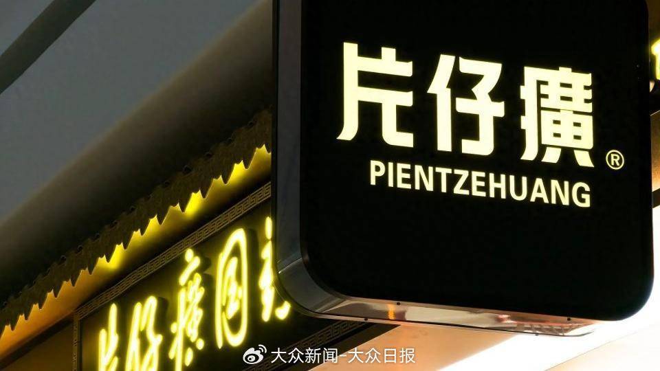 掌趣科技三季报营利双降:研发缩水、新品断层,依赖“老本”难以为继