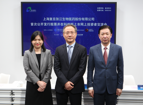 复旦微电:11月10日召开董事会会议